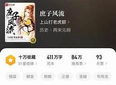 重生之庶子狠毒鲤鱼